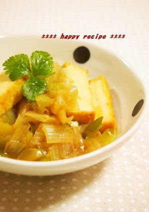 あまーい♥厚揚げと白ネギのとろとろ煮-レシピのメイン写真