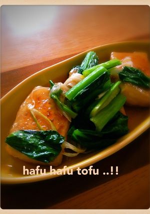 ●お豆腐のオイスターソースとろ煮●-レシピのメイン写真