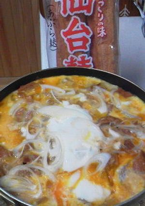 *油麩の卵とじ*-レシピのメイン写真
