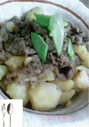 メチャ旨ッ♥昔ながらの肉じゃが♪-レシピのメイン写真