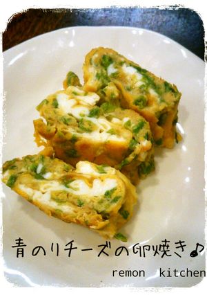 お弁当に☆青のりチーズの卵焼き♪-レシピのメイン写真