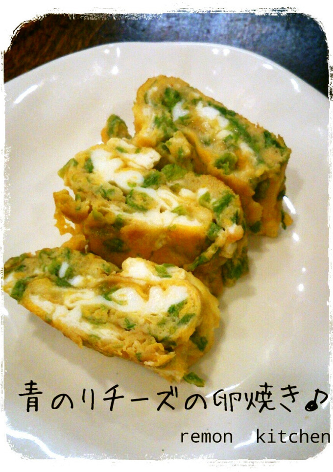 お弁当に☆青のりチーズの卵焼き♪-レシピのメイン写真