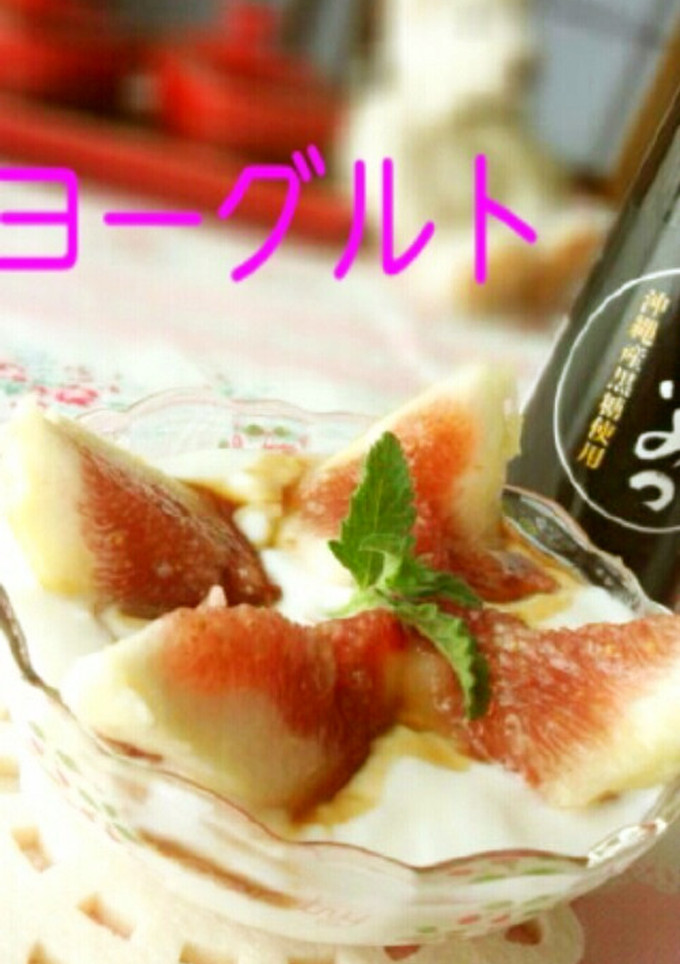 受験生のデザート♪　黒蜜ヨーグルト-レシピのメイン写真