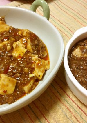 麻婆豆腐-レシピのメイン写真