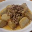里芋の揚げ煮