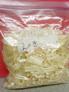 冷凍保存♪えのき茸-レシピのメイン写真