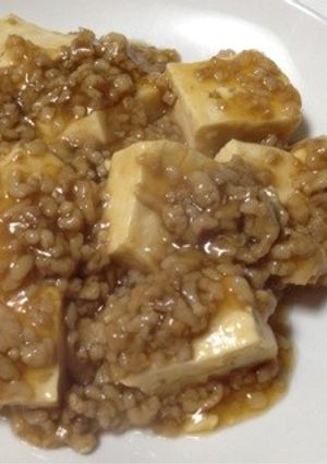 節約！簡単ヘルシー☆そぼろあんかけ豆腐♪-レシピのメイン写真