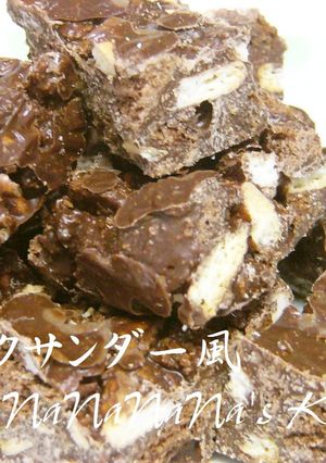 材料３つ♡我が家のブラックサンダー-レシピのメイン写真