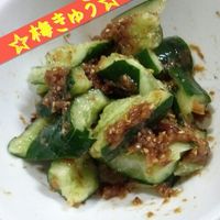 基本からアレンジまで！思わずつくりたくなる「梅きゅう 簡単」の