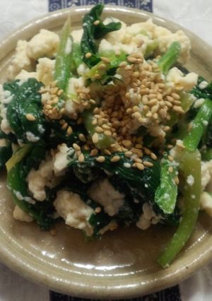 塩麹豆腐で簡単ほうれん草の白和え-レシピのメイン写真