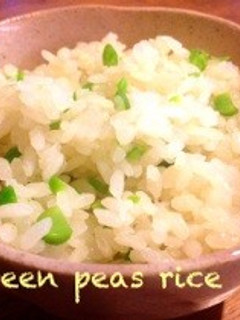 洋風グリンピースご飯(豆ご飯)-レシピのメイン写真