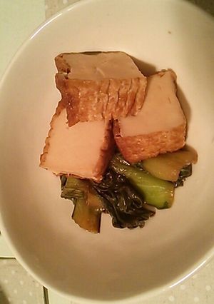 チンゲン菜と厚揚げの煮びたし-レシピのメイン写真