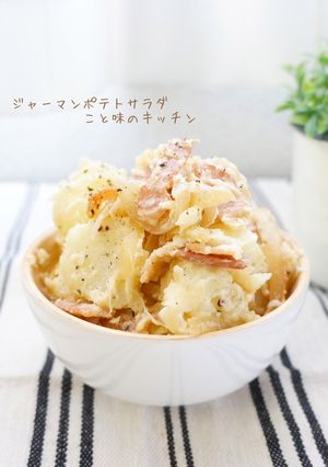 ジャーマンポテトサラダ-レシピのメイン写真