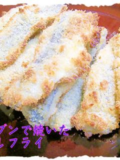 オーブンで焼く「いわしのフライ」♪-レシピのメイン写真