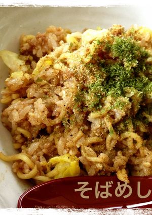 ランチに簡単♪そばめし-レシピのメイン写真