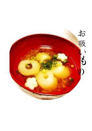 いい香り♪かつお節と麩のお吸い物-レシピのメイン写真