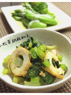 甘酒で!小松菜胡麻和え-レシピのメイン写真