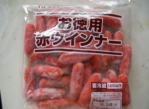 お弁当に便利☆赤ウインナーの冷凍-レシピのメイン写真