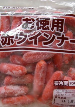 お弁当に便利☆赤ウインナーの冷凍-レシピのメイン写真