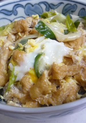 簡単　美味しいアゲネギ丼♫-レシピのメイン写真