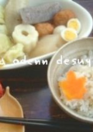 おでん　でんがなぁー-レシピのメイン写真