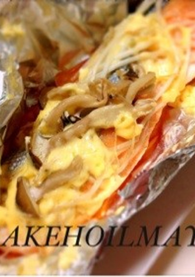 鮭のマヨホイル焼き-レシピのメイン写真