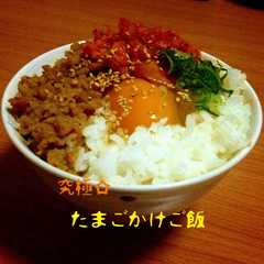 รูปของ 究極☆焼肉屋さんのたまごかけご飯