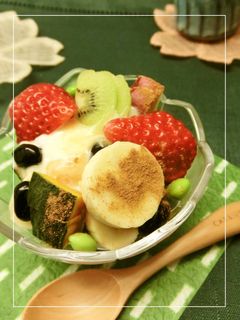 芋・豆・南瓜 ダノンビオパフェ-レシピのメイン写真