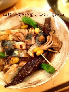 ∞鯖と焼き野菜のおろし漬け∞-レシピのメイン写真