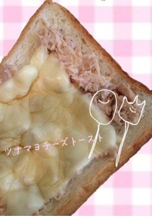 朝食にも!うまうまツナマヨチーズパン☆-レシピのメイン写真