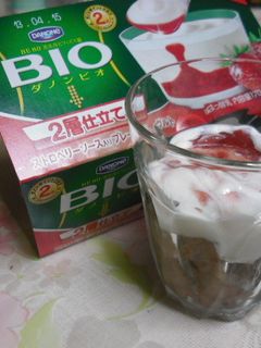 ダノンビオ2層仕立てでお手軽パフェ♪-レシピのメイン写真