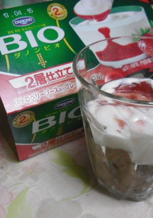ダノンビオ２層仕立てでお手軽パフェ♪-レシピのメイン写真