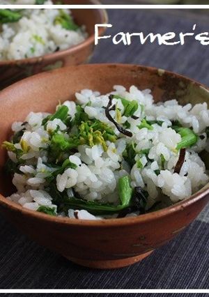 【農家のレシピ】菜の花と塩昆布の混ぜご飯-レシピのメイン写真