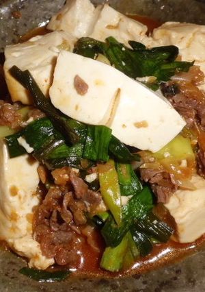 もったいないから生まれた肉豆腐-レシピのメイン写真