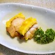 鶏肉の松の実焼き