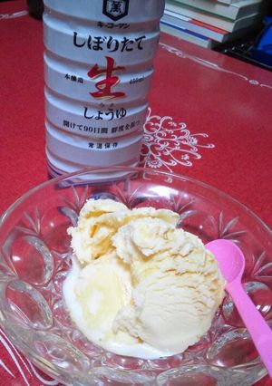 生しょうゆバニラアイス♪-レシピのメイン写真
