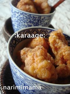 辛いよ！赤い唐揚げ☆その2 by narimimama 【クックパッド
