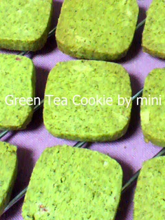 ☆抹茶クッキー☆お茶の葉でも♪-レシピのメイン写真