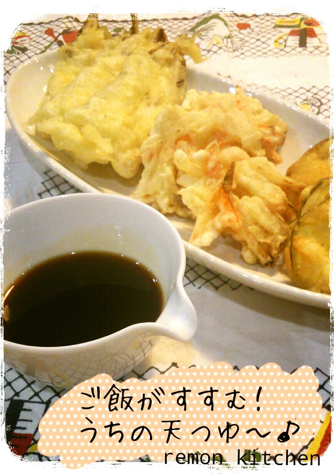 ご飯がすすむ！うちの天つゆ～♪-レシピのメイン写真