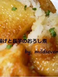 ♪唐揚げと長芋のおろし煮-レシピのメイン写真