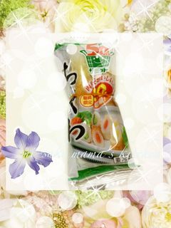 ちくわ♥冷蔵・冷凍✩上手な保存方法。ஐஃ-レシピのメイン写真