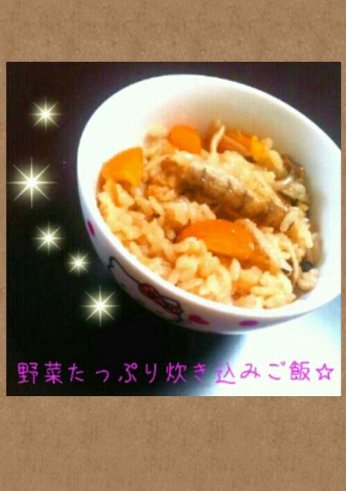 簡単☆炊き込みご飯-レシピのメイン写真