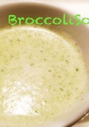 ブロッコリーの豆乳スープ-レシピのメイン写真