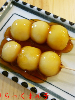 豆腐で簡単みたらし団子-レシピのメイン写真