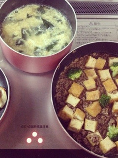 和風麻婆豆腐-レシピのメイン写真