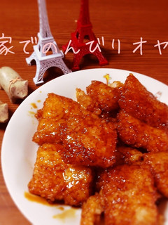 残りご飯で五平餅-レシピのメイン写真