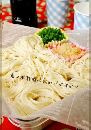夏のお弁当に♡そうめん・ひやむぎ-レシピのメイン写真