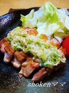 ご飯が進む♪パリパリチキンのネギ塩だれ-レシピのメイン写真
