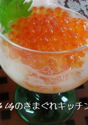 いくらのおろし和え-レシピのメイン写真