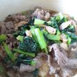 小松菜と牛肉の炊いたん